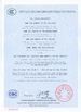 چین SHANGHAI SUNNY ELEVATOR CO.,LTD گواهینامه ها